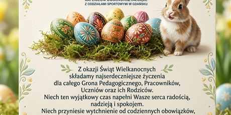 WESOŁYCH ŚWIĄT